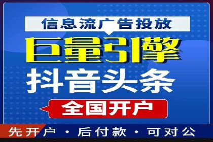 开户返点模式在电商行业的成功案例