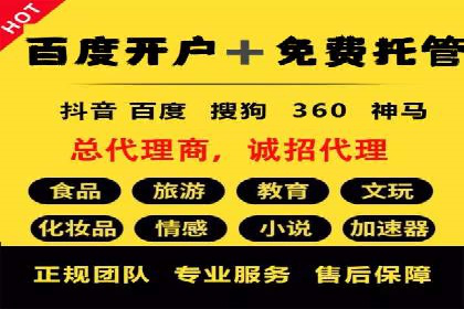 360信息流广告在金融行业的成功案例解析