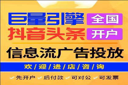 百度SEO推广公司成功案例：助力企业实现流量暴增